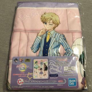 Sailor Moon Purple Blanket Ichiban Kuji Prize C 2020 Bandai From Japan