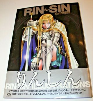 Rin Shin - Illustrations Art Book Of Words Worth La Blue Girl