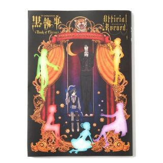 Tv Animation Black Butler Kuroshitsuji Art Book Of Circus Official Record