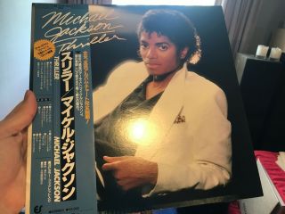 Michael Jackson - Thriller Japan Lp (near With Poster Booklet)
