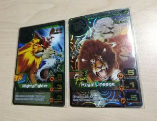 Animal Kaiser Silver Rares Royal Lineage & Mighty Fighter (s152&s105) Near