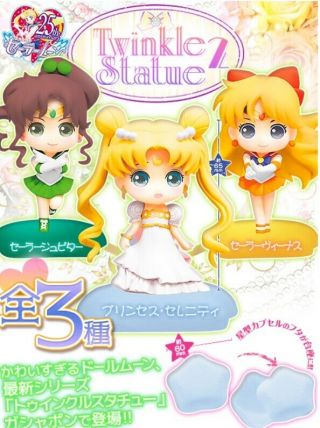 Bandai Sailor Moon Figure Twinkle Statue2 Set Mars Jupiter Princess Serenity