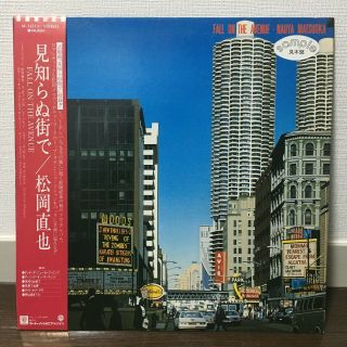 Naoya Matsuoka / Fall On The Avenue Japan Lp Promo White Label W/obi,  Insert