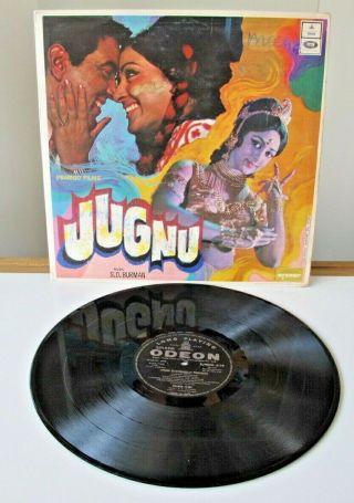 Dharmendra,  Hema - S D Burman ‎– Jugnu 1973 - Bollywood Lp Vinyl Record Indian