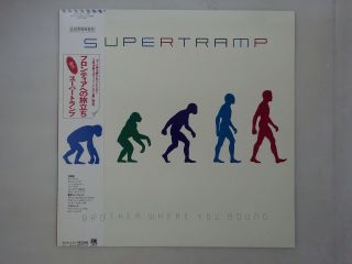 Supertramp Brother Where You Bound A M Records Amp - 28119 Japan Vinyl Lp Obi