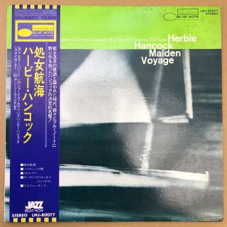 Herbie Hancock ‎– Maiden Voyage Blue Note ‎– Lnj - 80077 Japanese Reissue 1976