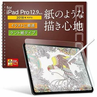 Elecom Ipad Pro 12.  9 (2018) Film Paper - Like Kent Paper Type (pen T.  From Japan