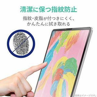 Elecom iPad Pro 12.  9 (2018) film paper - like Kent paper type (pen t.  From Japan 3