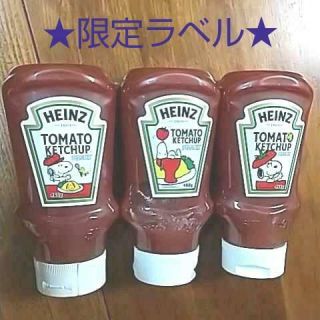Snoopy Heinz Tomato Ketchup Limited Empty Bottle