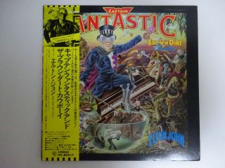 Elton John Captain Fantastic And.  Djm Ifs - 80217 Japan Poster Vinyl Lp Obi