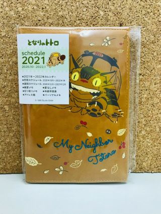 My Neighbor Totoro 2021 Schedule Book Planner Japanese Diary (cat Bus)
