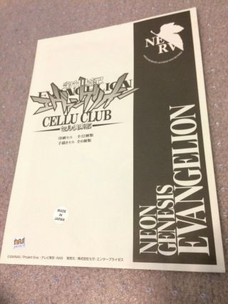 Neon Genesis Evangelion Cellu Club - Kaji Cell