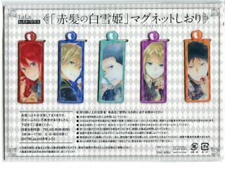 Magnet Clip Bookmark Set Snow White With The Red Hair Akagami No Shirayukihime