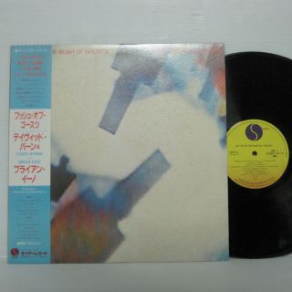 Brian Eno / David Byrne ‎– My Life In The Bush Of Ghosts Lp 1981 Japan W/ Obi