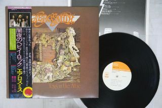 Aerosmith Toys In Attic Cbs/sony Sopo - 71 Japan Obi Vinyl Lp