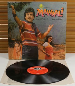 Eclp 5906 (1st Ed. ) Mawaali - Ost Bappi Lahiri Moog Funk Bollywood Lp Ex