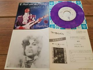 Prince " Purple Rain " 7 " Single Japan Purple Wax 1984 Plus G/ Fold Insert Ex