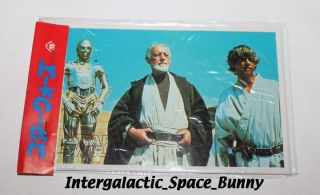 1978 Star Wars Japanese Yamakatsu Trading Cards Card Pack 7 Obi Wan Luke