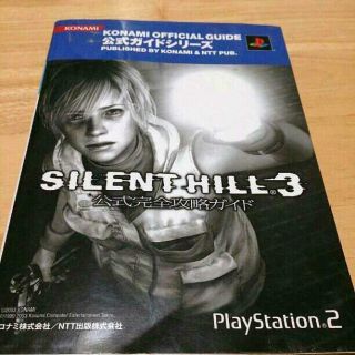 Silent Hill 3 Official Guide & Chronicle Book Konami Art Story Ps 2