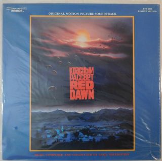 Red Dawn Soundtrack Lp Intrada Still Basil Poledouris Limited Edition