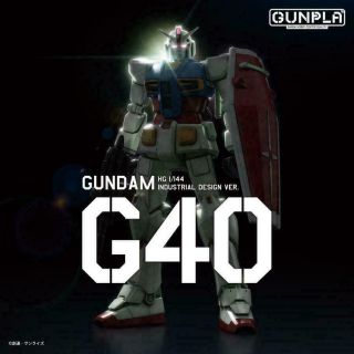 Bandai Hobby G40 Industrial Design Ver.  Gundam Rx - 78 - 2 Hg 1/144 Model Kit