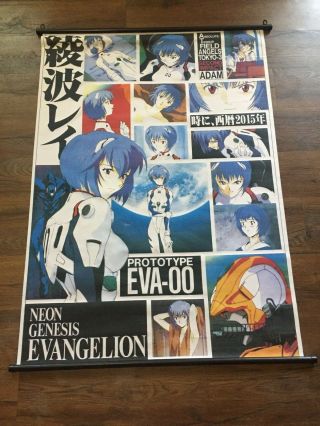 Vintage Neon Genesis Evangelion Eva Fabric Wall Scroll Poster Rei Anime