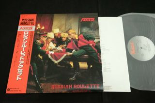 Accept - Russian Roulette - Japan Vinyl Lp Obi 28 - 3p - 738 Ex - /ex