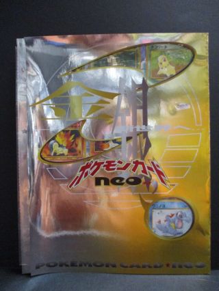 Pokemon Neo Card Game Starter Set 9 Cards In Japanese In Ex - Nm