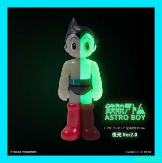 Dec 2020 Peter Pan Astro Boy Standing Luminous Version Figure Tokyo Toys 135mm