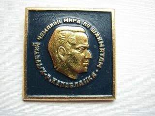 Old Soviet Russian Pin Badge World Chess Master Champion José Raul Capablanca