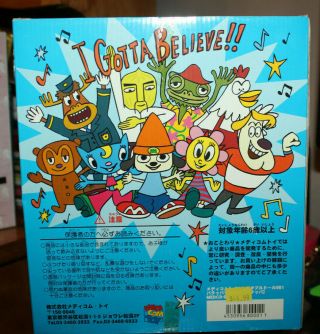 PARAPPA THE RAPPER Collectible Doll Vol.  1 3