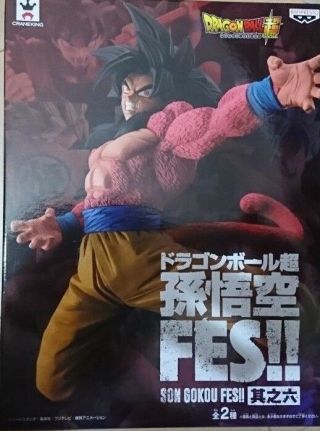 Banpresto Dragon Ball Son Goku Fes Vol.  6 Ss4 Son Goku Japan Import