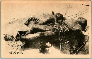 Vintage 1910s Chinese China Postcard Dead Mother & Child Burned Corpses