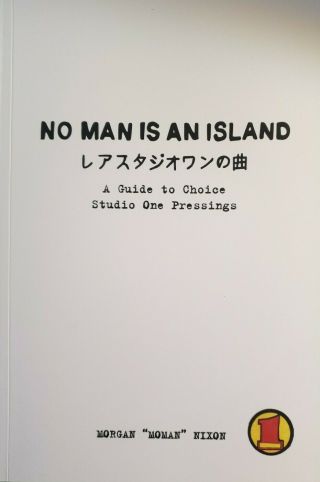 No Man Is An Island.  A Guide To Studio One Pressing.