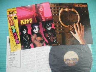 Kiss Lp Music From The Elder 1st Press Limited Japan Only Polystar 28s - 23