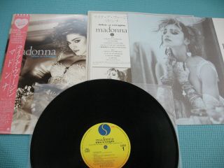 MADONNA Like A Virgin Record LP Digital Recording 1984 OBI Japan P - 13033 2