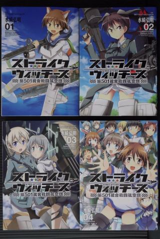Japan Manga: Strike Witches 501st Joint Fighter Wing Vol.  1 4 Complete Set
