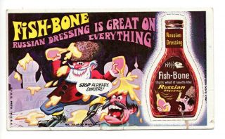 1969 Wacky Packages Wacky Ad Series 35 Of 36 Fish Bone Short Perforation