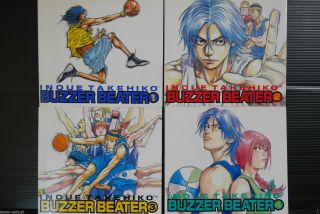 Japan Takehiko Inoue Manga: Buzzer Beater 1 4 Complete Set