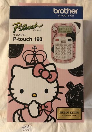 Brother P - Touch Hello Kitty Japan Only Sanrio Kawaii Tokidoki Loungefly Pin