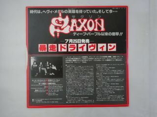 Saxon Wheels Of Steel Carrere PS - 165 Japan JAPAN PROMO ONLY VINYL LP 2