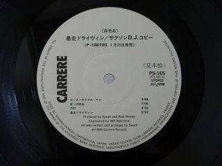 Saxon Wheels Of Steel Carrere PS - 165 Japan JAPAN PROMO ONLY VINYL LP 3