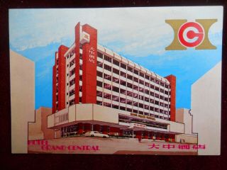 Vintage Postcard,  Hotel Grand Central,  Singapore