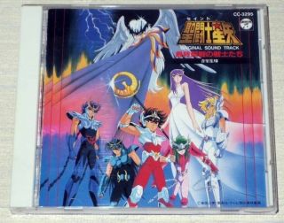 Saint Seiya Tv Soundtrack Viii Cd Ost Anime Masami Kurumada Manga