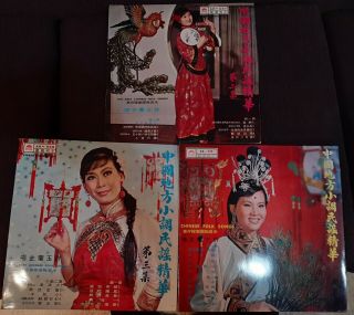 Best Chinese Folk Songs 3 Lps Taiwan