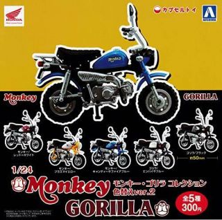 1/24 Scale Monkey Gorilla Honda All 5set Mascot Capsule Figures Complete