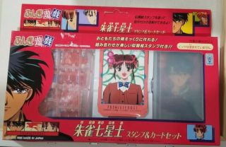 Bandai 1995 Fushigi Yuugi Stamp & Card Set
