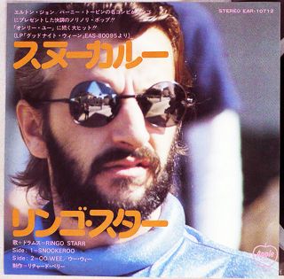Ringo Starr " Snookeroo " 1974 Japan Only 7 " W Unique Apple Ps Beatles Mccartney