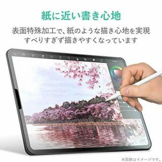 ELECOM Screen Protector iPad Pro 12.  9 inch (2018,  2020) Smooth Type 2