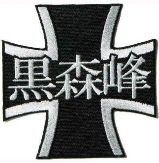Girls Und Panzer Kuromorimine Girls High School Emblem Patch Official Japan Ver.